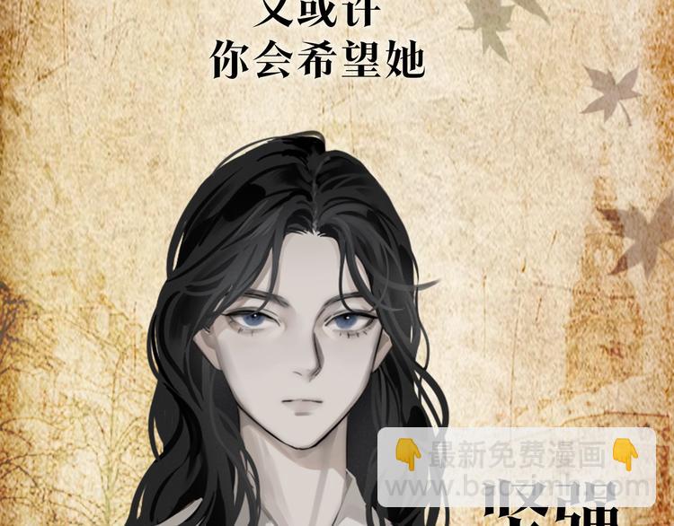 序章  民国双女主，救赎彼此5