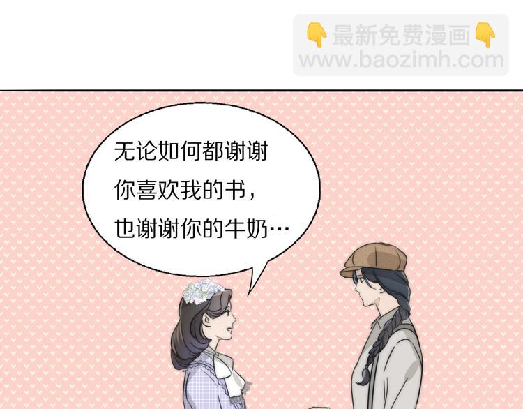 第1话  签售会上的不速之客104