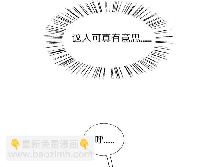 第1话  签售会上的不速之客114
