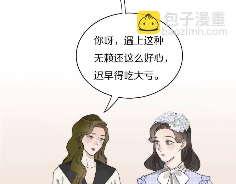 第1话  签售会上的不速之客115