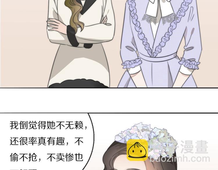 第1话  签售会上的不速之客116