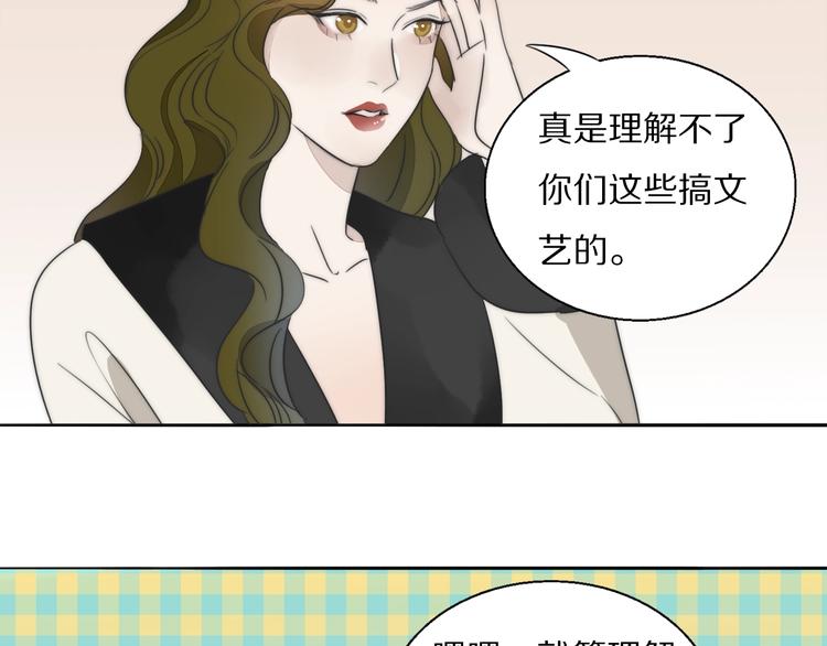 第1话  签售会上的不速之客118