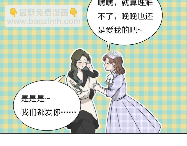 第1话  签售会上的不速之客119