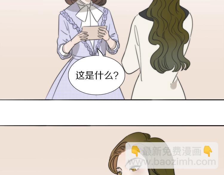 第1话  签售会上的不速之客122