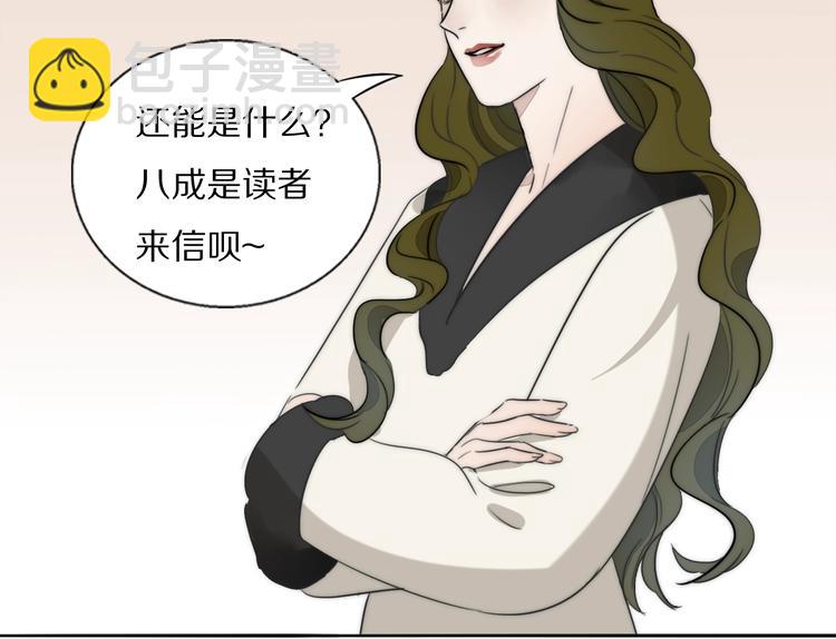 第1话  签售会上的不速之客123