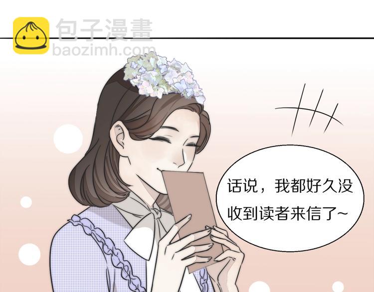 第1话  签售会上的不速之客124