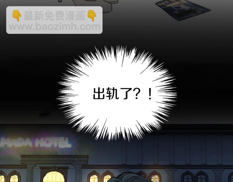 第1话  签售会上的不速之客135