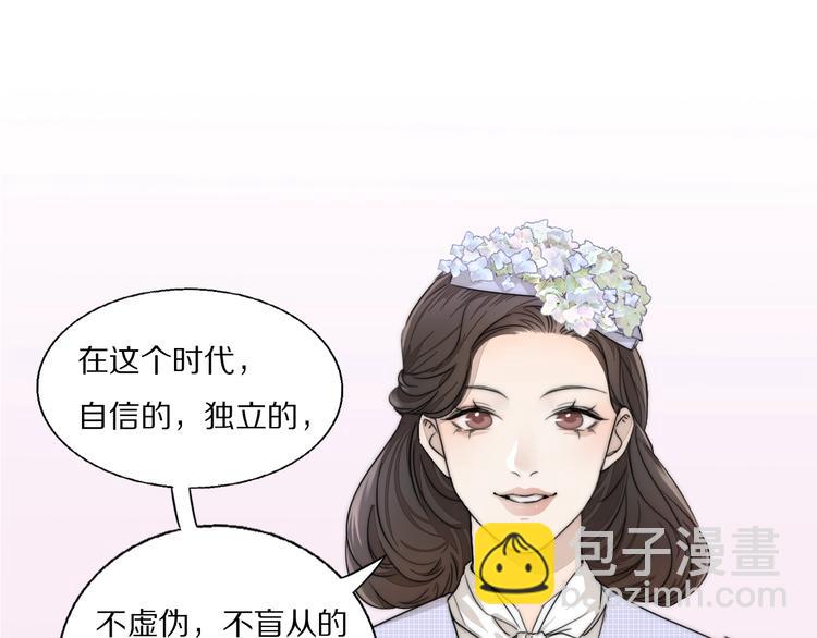 第1话  签售会上的不速之客15