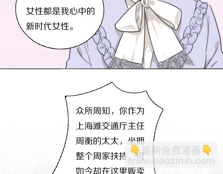 第1话  签售会上的不速之客16