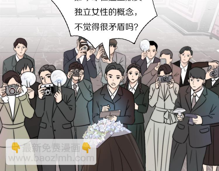 第1话  签售会上的不速之客17