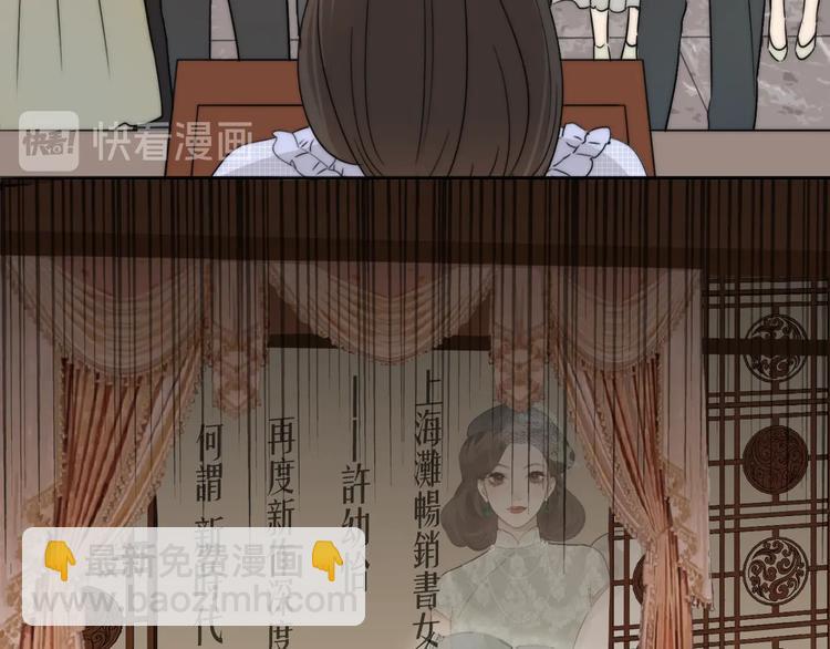 第1话  签售会上的不速之客18