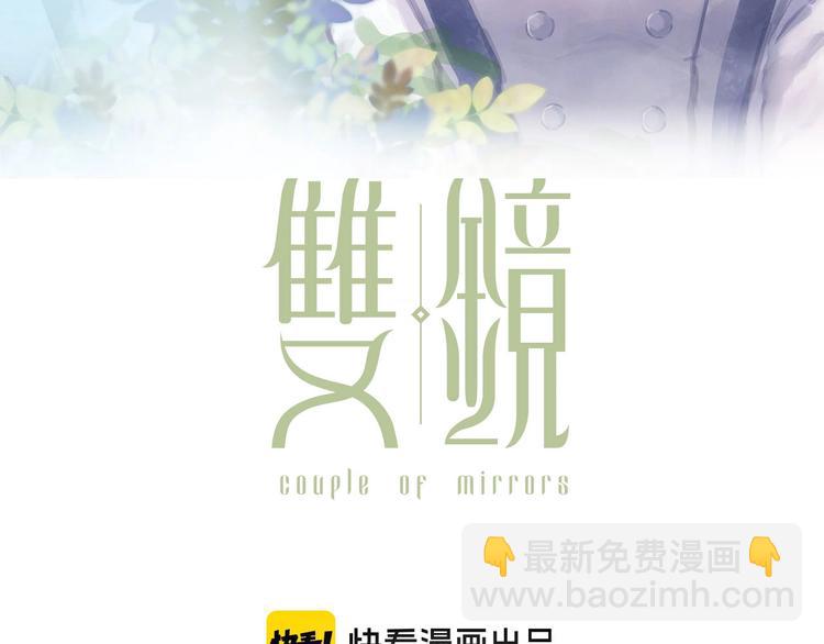 第1话  签售会上的不速之客2