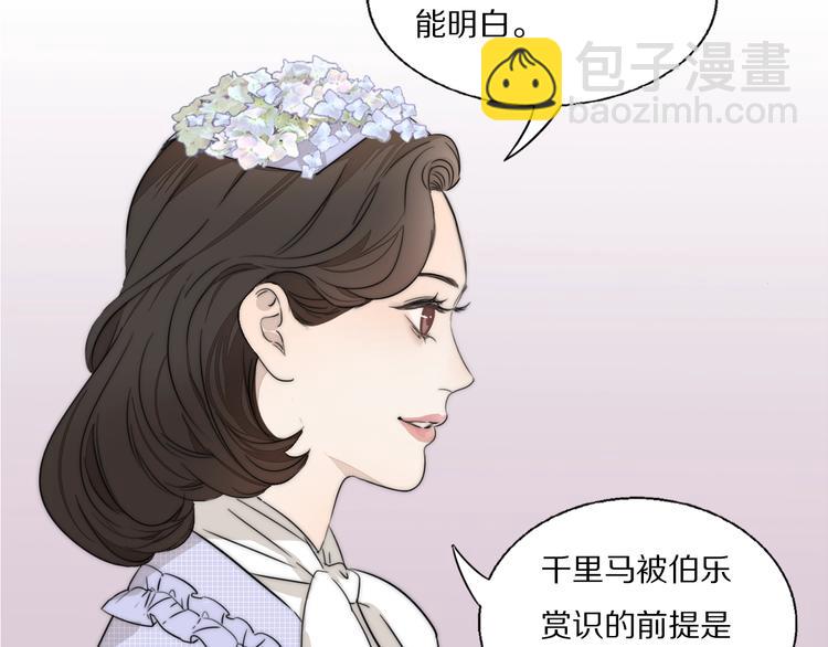第1话  签售会上的不速之客20