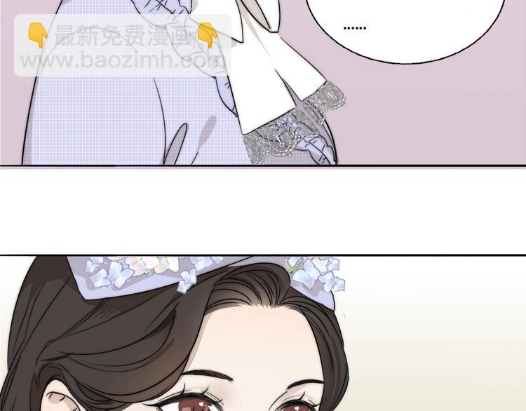 第1话  签售会上的不速之客21