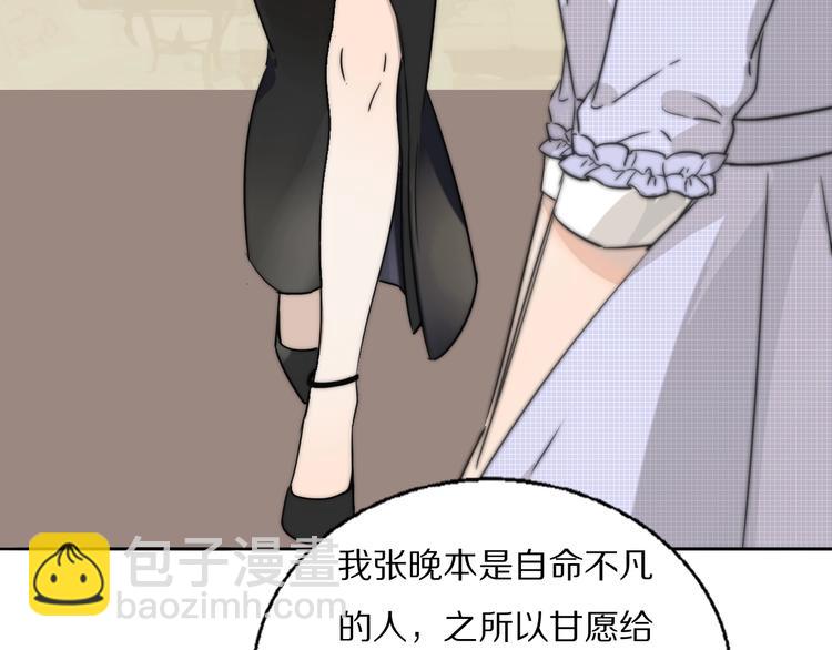 第1话  签售会上的不速之客24