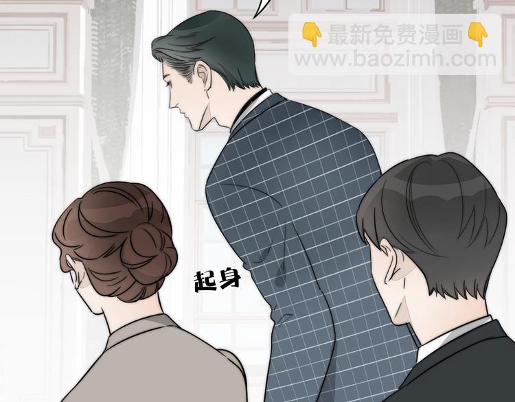 第1话  签售会上的不速之客28