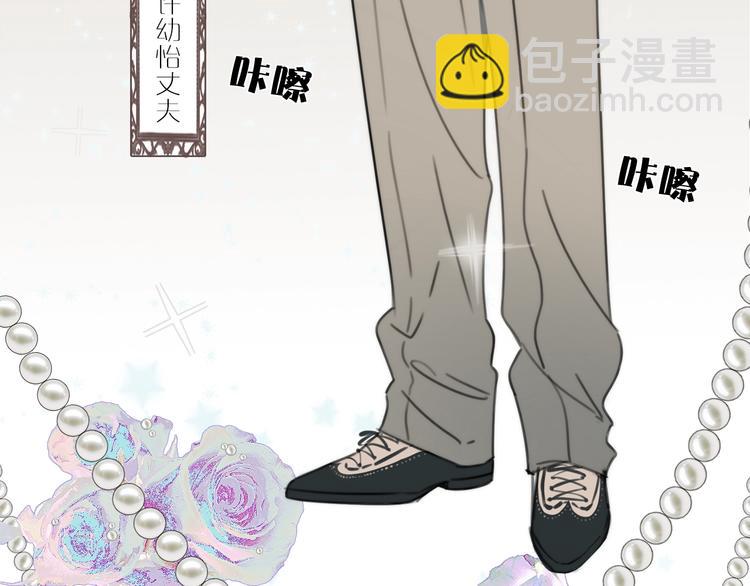 第1话  签售会上的不速之客31