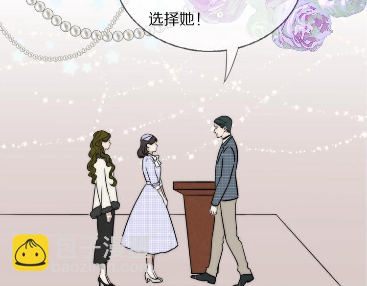 第1话  签售会上的不速之客33