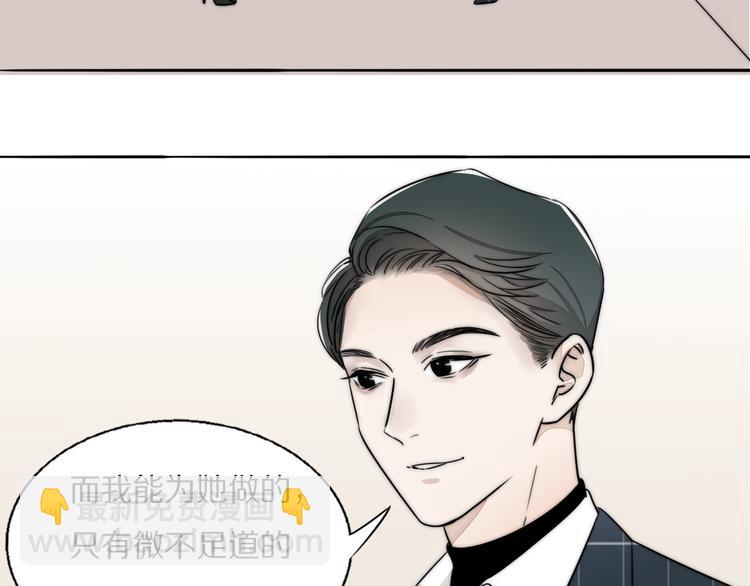 第1话  签售会上的不速之客34