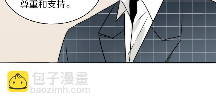 第1话  签售会上的不速之客35