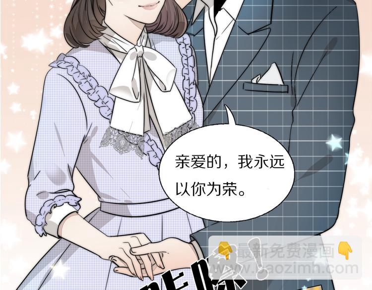 第1话  签售会上的不速之客38