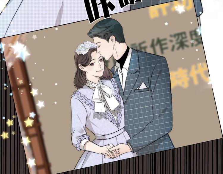 第1话  签售会上的不速之客39