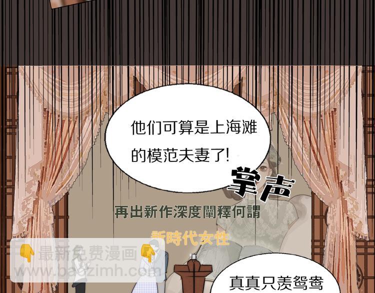 第1话  签售会上的不速之客40