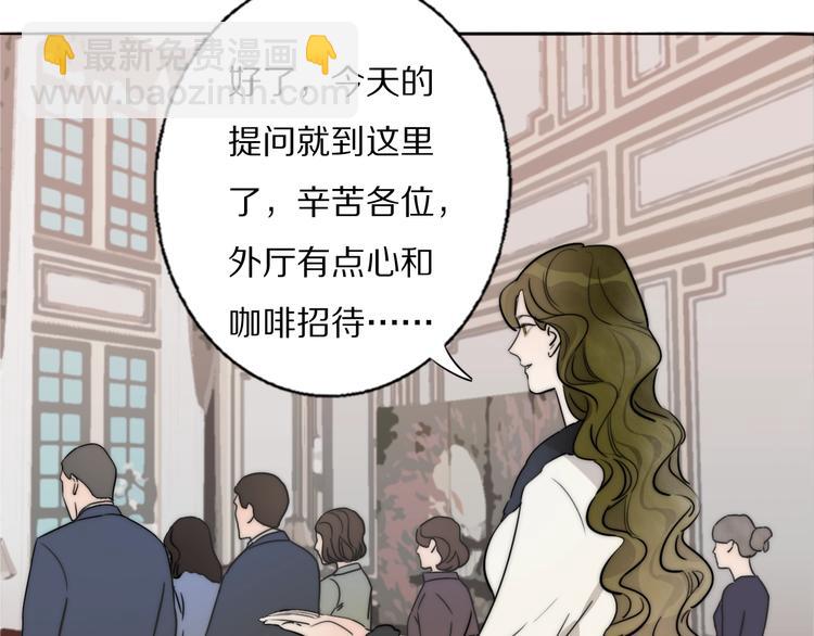 第1话  签售会上的不速之客42