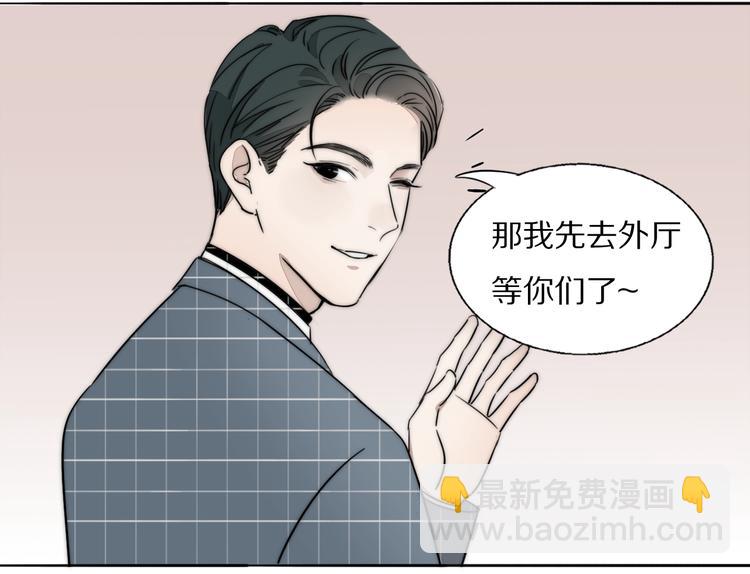 第1话  签售会上的不速之客45
