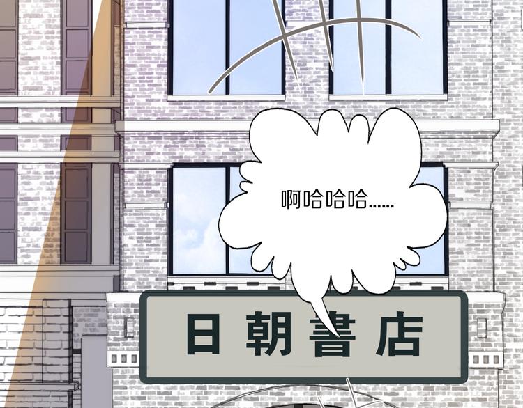 第1话  签售会上的不速之客48
