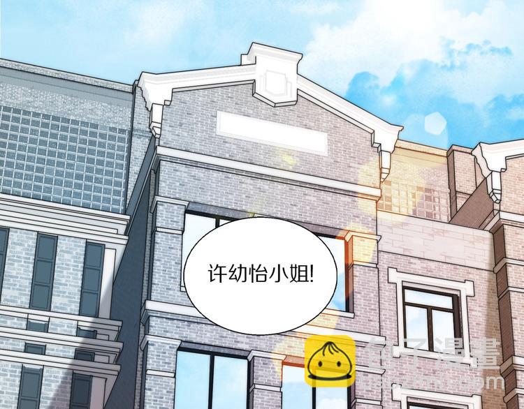 第1话  签售会上的不速之客5