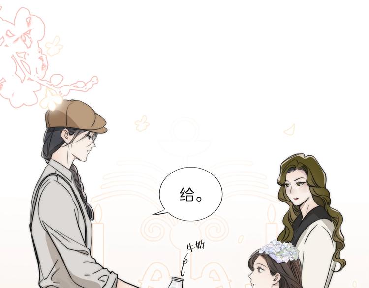 第1话  签售会上的不速之客60