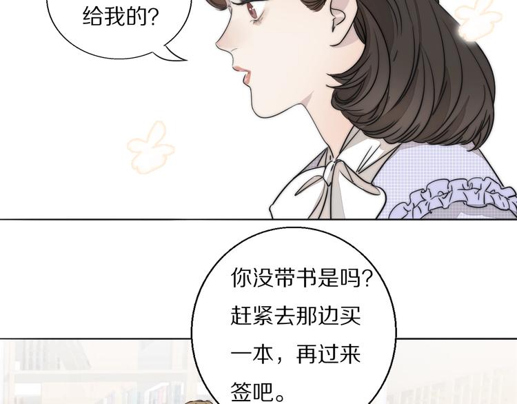 第1话  签售会上的不速之客63