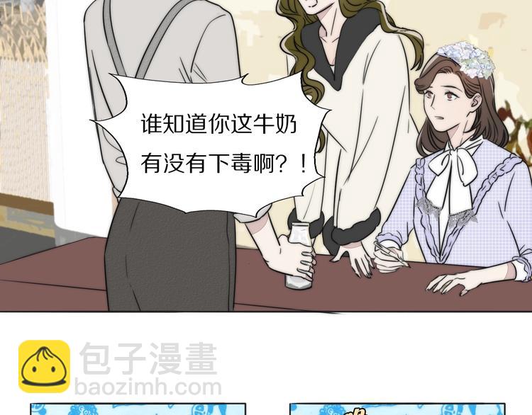 第1话  签售会上的不速之客67