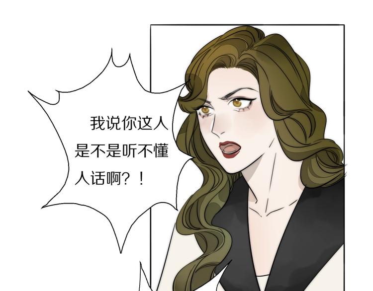 第1话  签售会上的不速之客71
