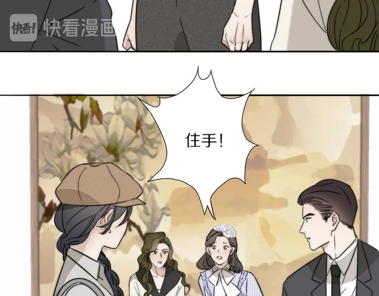 第1话  签售会上的不速之客83