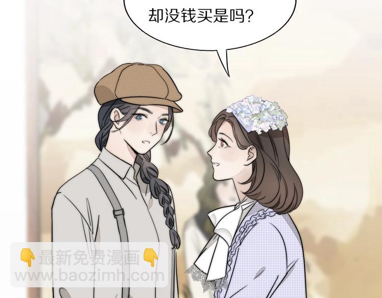 第1话  签售会上的不速之客86