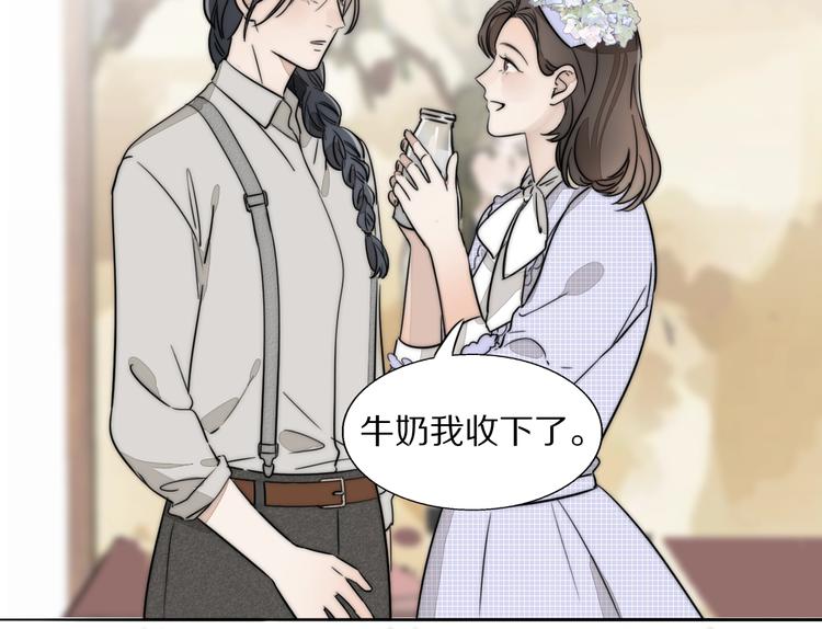 第1话  签售会上的不速之客89