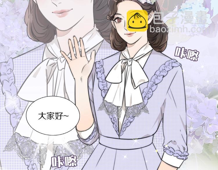 第1话  签售会上的不速之客9