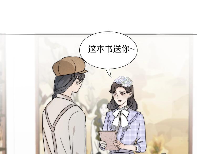 第1话  签售会上的不速之客90