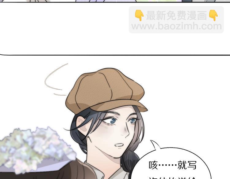 第1话  签售会上的不速之客97