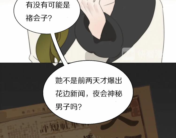 第2话  神秘照相馆11