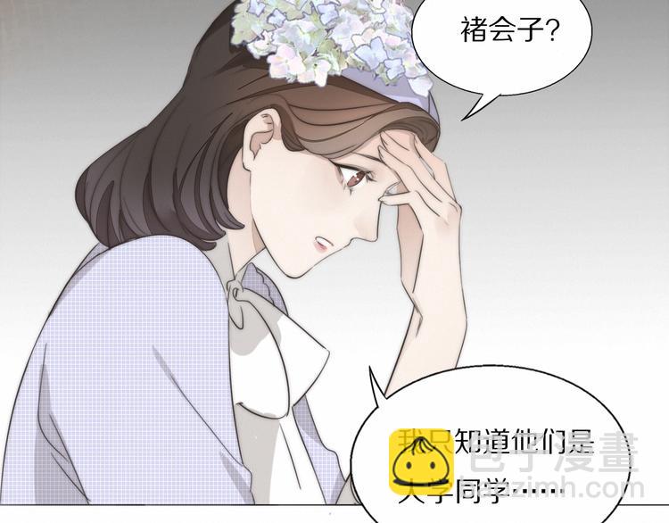 第2话  神秘照相馆13