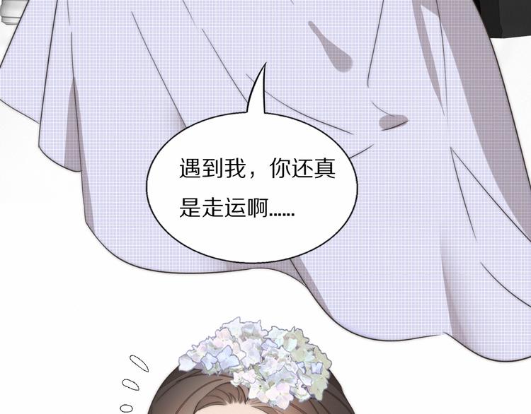 第2话  神秘照相馆30