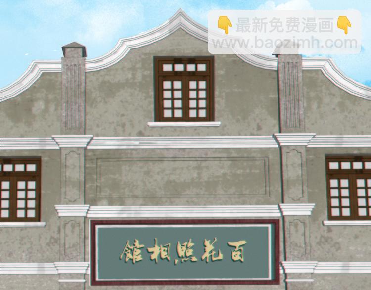 第2话  神秘照相馆32