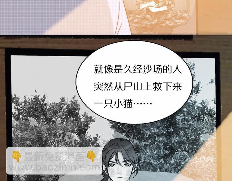 第2话  神秘照相馆57