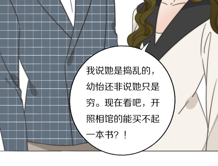 第2话  神秘照相馆88