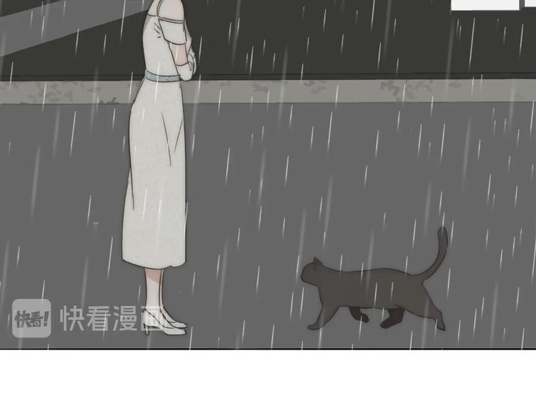 第3话  捉奸111