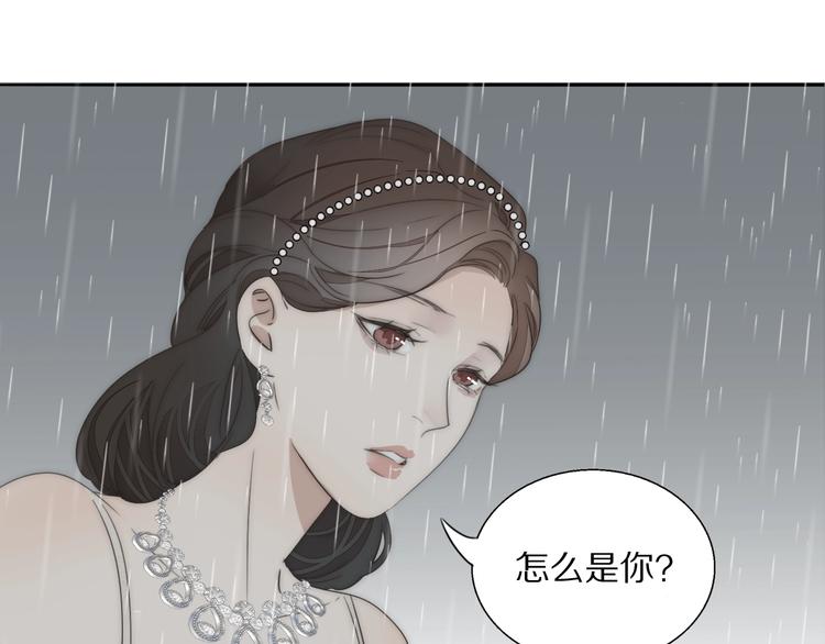 第3话  捉奸112