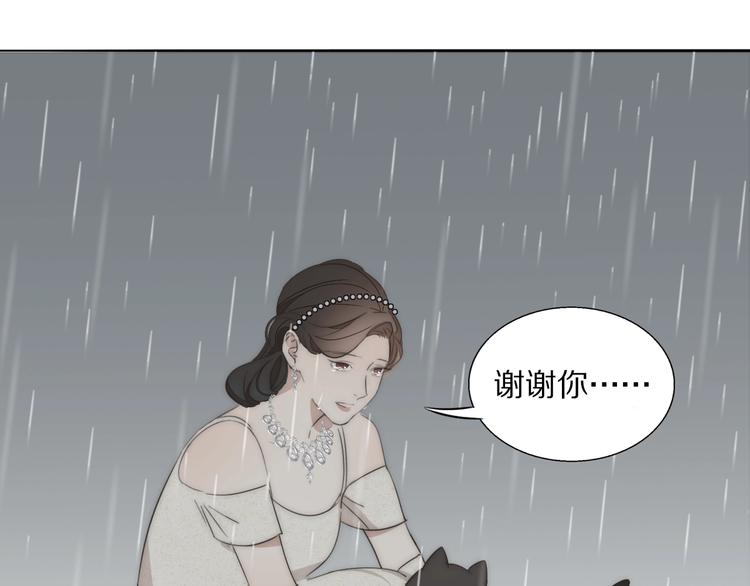 第3话  捉奸116